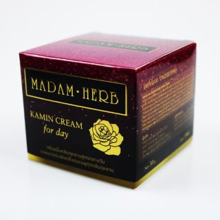 ขมิ้นสูตรกลางวัน-กลางคืน madam herb