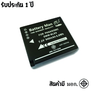 แบตเตอรี่ สำหรับ กล้อง Panasonic BLE9PP