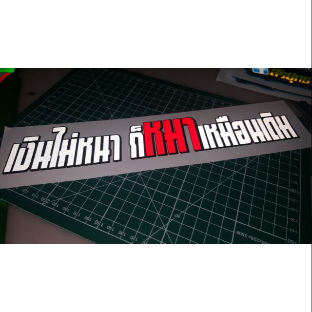สติ๊กเกอร์3mสะท้อนแสง K7120