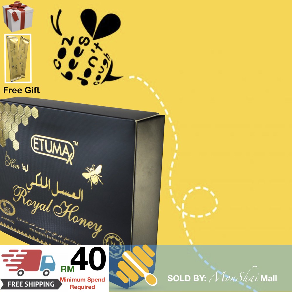 Etumax Royal Honey VIP 20g. สําหรับผู้ชาย / เขา ประสิทธิภาพการปรับปรุง ความแข็งแรงด้วยผงคาเวียร์