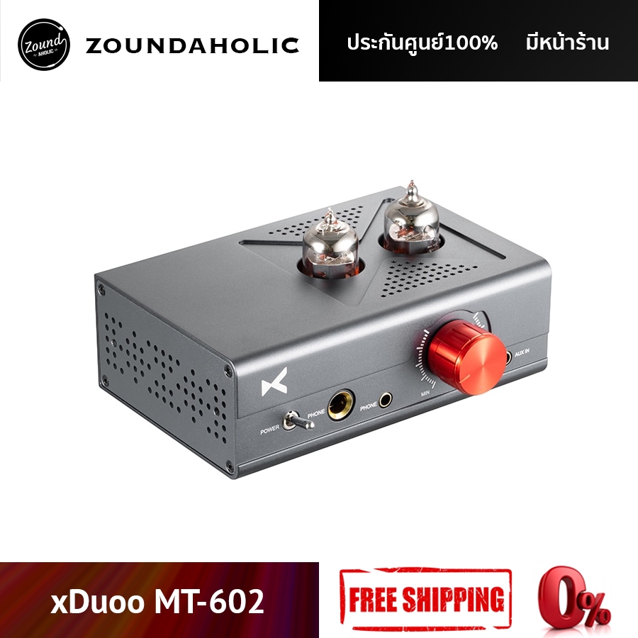 xDuoo MT-602 แอมป์หลอดแก้วคลาส A แบบตั้งโต๊ะ กำลังขับสูง ประกันศูนย์ไทย