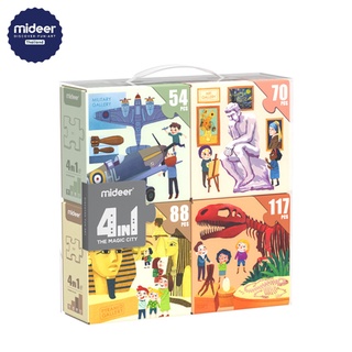 Mideer เซตจิ๊กซอว์ 4 พิพิธภัณฑ์  4 in 1 Puzzle- museum MD3163