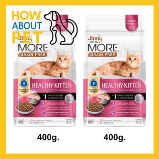 อาหารลูกแมว Jinny More Grain Free Healthy Kitten Foodสำหรับแมวโต เลี้ยงในบ้าน ลดความเสี่ยงการเกิดอาการแพ้ 400กรัม (2ถุง)