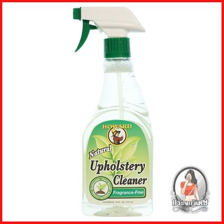 น้ำยาปรับผ้านุ่ม อุปกรณ์ ผลิตภัณฑ์ซักรีด น้ำยาทำความสะอาดผ้า HOWARD UPHOLSTERY CLEANER 16 ออนซ์ 
 น้ำยาทำความสะอาดสิ่งสก