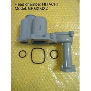 อะไหล่ปั้มน้ำ  หัวเรือนปั้ม ปั้มน้ำฮิตาชิ รุ่น GP,GX,GX2  +ยางรอง 3 ชิ้น HEAD CHAMBER HITACHI Part.122-0PPP022161/V