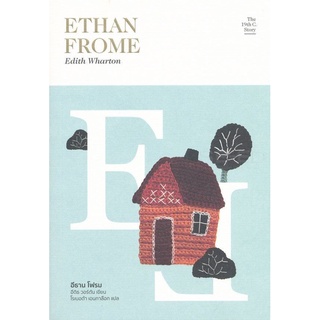 Se-ed (ซีเอ็ด) : หนังสือ อีธาน โฟรม  Ethan Frome