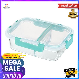 กล่องอาหาร LOCKNLOCK LLG456 600 มล.FOOD CONTAINER LOCKNLOCK LLG456 600ML