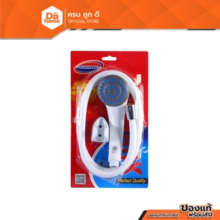 DONMARK ฝักบัวพร้อมสาย PVC รุ่น CD-02 |EA|