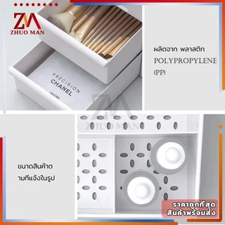 กล่องใส่เครื่องสำอางค์ ขนาดใหญ่28.5cmกล่องใส่ของ กล่องเก็บของ สารพัดประโยชน์ มีลิ้นชัก ช่องหลายช่องแยกและจัดระเบียบแปรงข