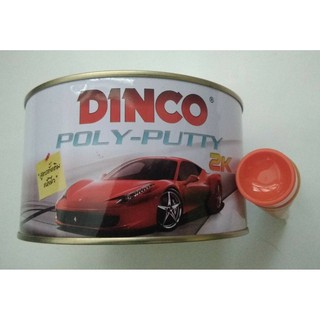 สีโป้วบางชนิดน้ำยาเหลือง ตรา ดิงโก้ (DINCO POLY - PUTTY)