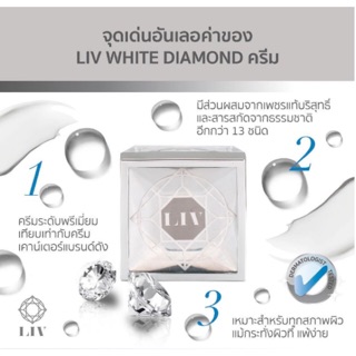 Liv White Diamond Cream 30ml