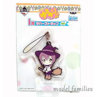 Yui Funami (ฟุนามิ ยุย) พวงกุญแจป้ายยาง Yuru Yuri คลับบ้าฮาต๊อง งานลิขสิทธิ์แท้ BANPRESTO ปี 2013 จากญี่ปุ่น