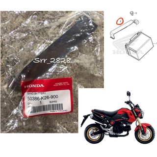 ขายึดแบตเตอรี่ แท้  HONDA MSX 125ตัวเเรก ปี 2013-2015 แท้ เบิกศูนย์