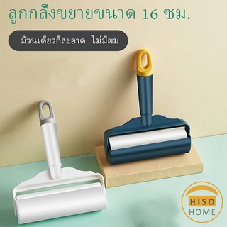 กระดาษม้วนแบบพกพา แปรงลูกกลิ้งเหนียว แท่งลูกกลิ้งฉีก  ปัดขนบนเสื้อ Household roller sticking device