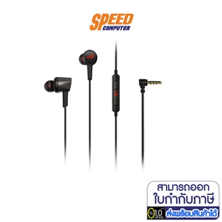 HEADSET ASUS ROG CETRA II CORE (ASUS-ROG-CETRA-II) หูฟัง SPEEDCOM