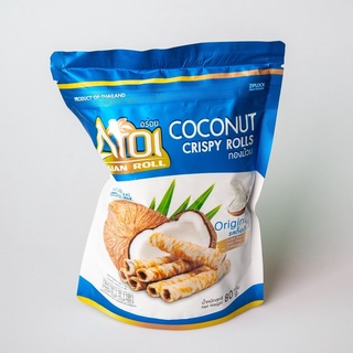 ทองม้วนกะทิสด รสดั้งเดิม 80g Aroi อร่อย บ้านขนมนันทวัน