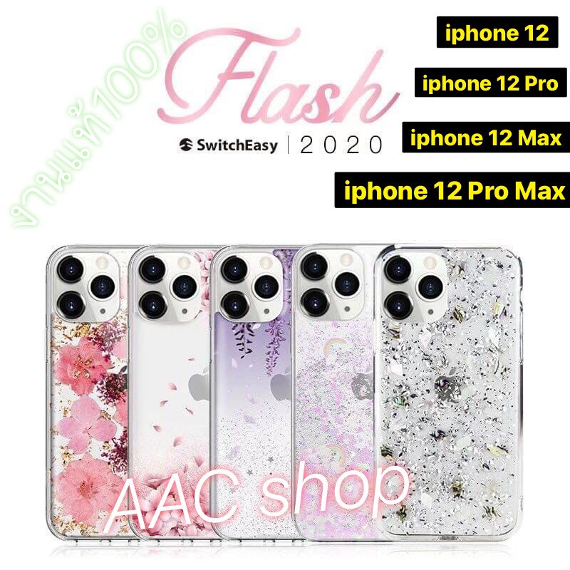 SwitchEasy Flash Series เคสใสลายดอกไม้ สำหรับ iphone 12 / 12 Pro / 12 Max / 12 Pro Max แท้💯