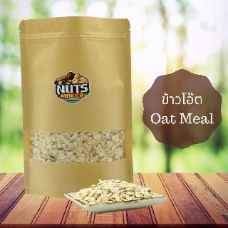 ข้าวโอ๊ต อบสุก พร้อมทาน 1 กิโลกรัม Oat Meal 1 kg