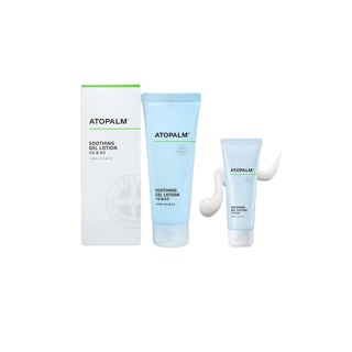 (แท้ / พร้อมส่ง )สูตรใหม่ Atopalm Soothing Gel Lotion 120ml /ขนาดทดลอง 20ml