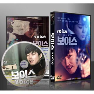 ซีรีย์เกาหลี Voice Season 1 สัมผัสเสียงมรณะ ปี 1 (ซับไทย/พากษ์ไทยเลือกได้)