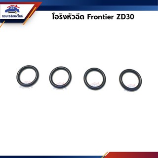 📦 โอริงหัวฉีด Nissan Frontier ZD30 (4ตัว/ชุด)