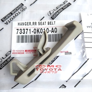 Kijang Innova Fortuner 73371-0K010-A0. ที่หนีบเข็มขัดนิรภัย / ที่แขวน