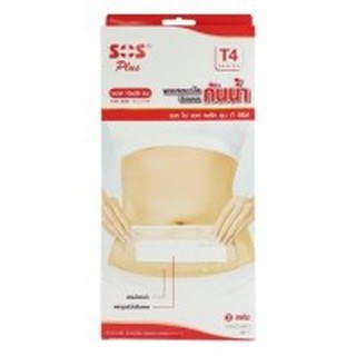 SOS Plus T4 (Wound dressing  waterproof) พลาสเตอร์ปิดแผลแบบใสกันน้ำ ป้องกันน้ำ สิ่งสกปรกและเชื้อโรค ขนาด 10x25 cm.