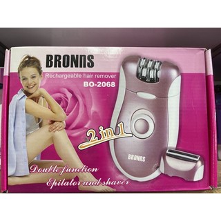 BROWNS เครื่องกำจัดขน 2in1 รุ่นBS-2068  Bo-2068 เครื่องถอนขนรักแร้ โกนขน และ ถอนขนได้ในเครื่องเดียวกัน