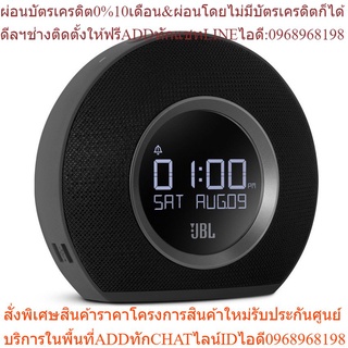 JBL Horizon Bluetooth Clock - Black