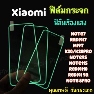 ฟิล์มกระจก เรืองแสง Xiaomi แบบกาวเต็มจอ กันกระแทก ฟิล์มขอบยางนูน รุ่นMi 9T/k20/k20pro/Redmi 10/Note11s/Redmi 9T/Note 9s