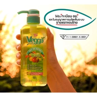 King's Stella (คิงส์สเตลล่า) Vegga เวจก้า น้ำยาล้างผักผลไม้ สูตรธรรมชาติ กำจัดไข่พยาธิ ล้างสารพิษตกค้างได้ถึง 95-99%