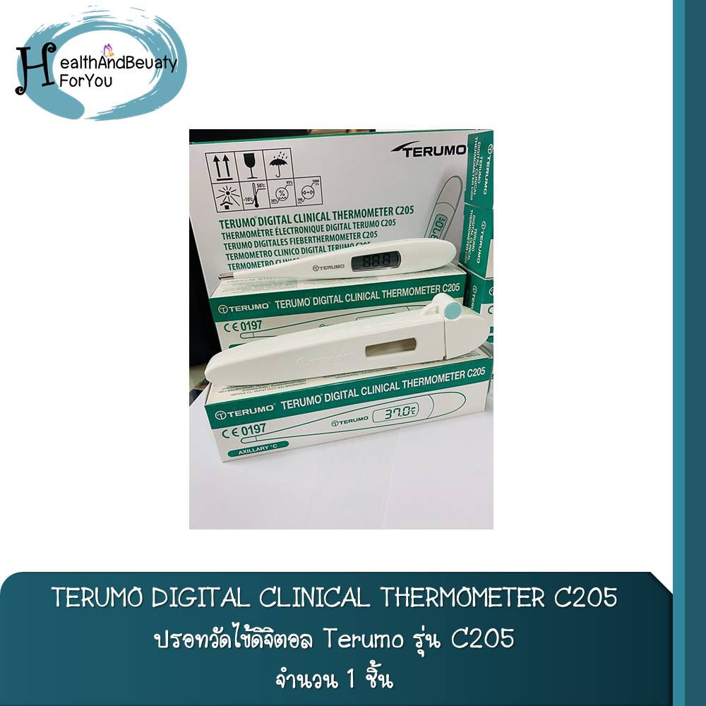 ทบทวนTERUMO DIGITAL CLINICAL THERMOMETER C205 ปรอทวัดไข้ดิจิตอล Terumo รุ่น C205 จำนวน 1 ชิ้น
