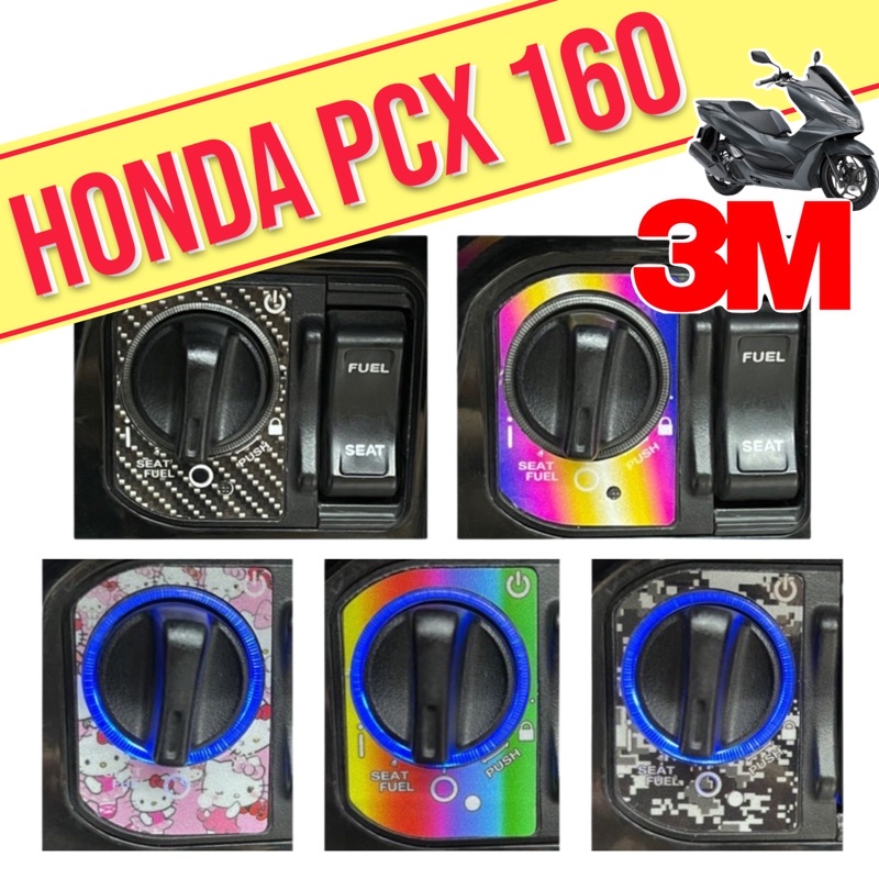 Pcx160 Giorno สติ๊กเกอร์ติดเบ้ากุญแจ Pcx2021-2025 / Giorno / Lead125 / Click160 สติ๊กเกอร์ 3Mแท้/