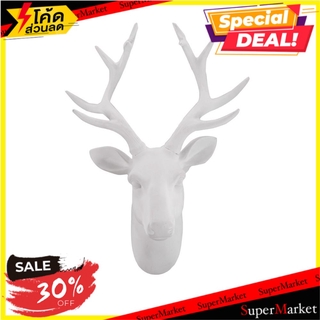 ของตกแต่ง HOME L&amp;S DEER HEAD 35X43 ซม. สีขาว อุปกรณ์ตกแต่งบ้านอื่นๆ DECORATION HOME L&amp;S DEER HEAD 35X43CM WHITE