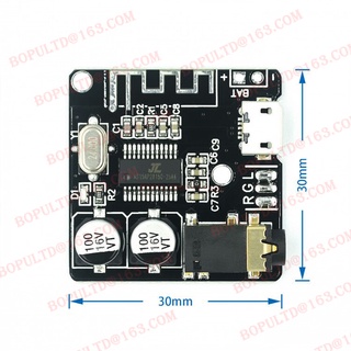 บอร์ดโมดูลรับสัญญาณเสียงสเตอริโอ บลูทูธ 5.0 mp3 lossless