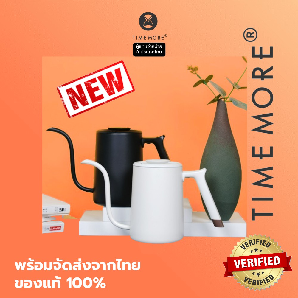 Timemore กาดริป (Fish Pour-over Kettle 700ml)