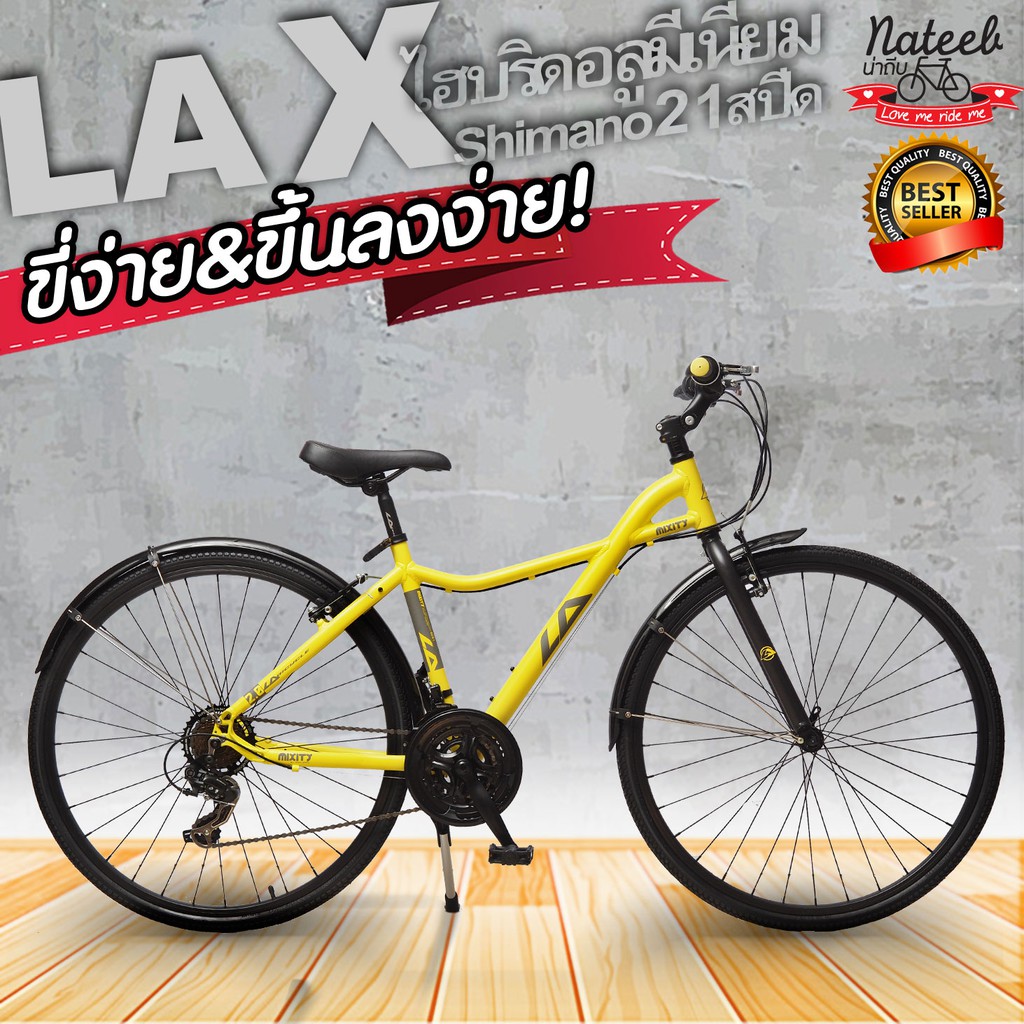 ชมวิดีโอ.จักรยานไฮบริด LA MIXITY เฟรมอัลลอยด์ เกียร์21สปีด nateebbikeสินค้ามีตำหนิที่บัโคลน