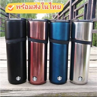 กระบอกสเตนเลสเก็บร้อนเย็น สตาบัค เกรด 304 แท้ Starbuck Thermos cup