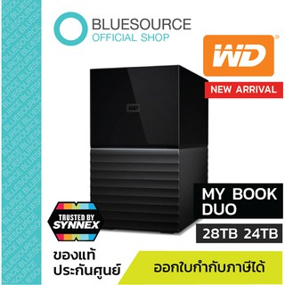 [ของแท้ 100%] WD My Book Duo ฮาร์ดดิสก์ HDD 28TB 24TB RAID Speed 360 MB/s เก็บไฟล์สำคัญ External Drive USB3