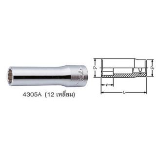 KOKEN 4305A-21/32ลูกบ๊อกยาว1/2"-12P-21/32"