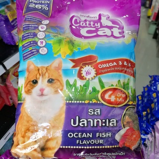 Catty Cat รสปลาทะเล (FT13) 1 kg. อาหารแมวโต 1 ปีขึ้นไป มีโปรตีนสูง โอเมก้า 3&amp;6 บำรุงผิวหนังชุ่มชื่น ขนนุ่ม สวยเงางาม