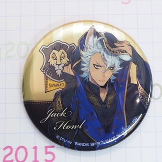Twisted Wonderland - Jack Howl  Big Can Badge