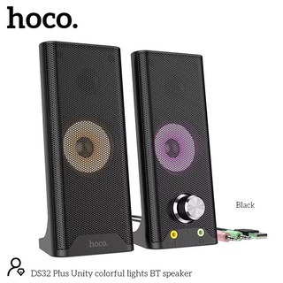 HOCO DS32 ลำโพงคอมพิวเตอร์ Mini ช่อง USB-A และ ช่องAUX 3.5  ลำโพงคอม ลำโพง BT Speaker ไฟหลากสี พร้อทส่ง