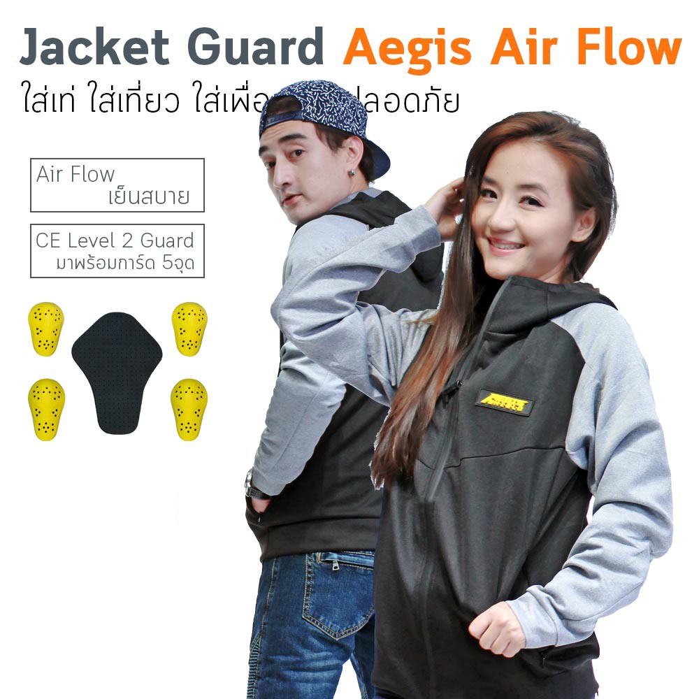 เสื้อการ์ด AEGIS MOTO เย็นใส่สบาย ฮู้ด ดำแขนเทา