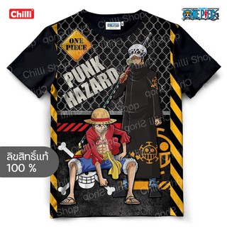 เสื้อยืดลิขสิทธิ์แท้ ลาย one piece T-Shirt DOP-833 เสื้อวันพีช เสื้อลิขสิทธิ์ แท้ เสื้อยืดลายการ์ตูน