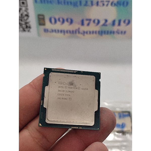 CPU INTEL PENTIUM G3258 Gen4 3.20 GHZ