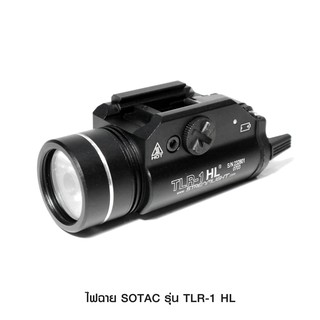 ไฟฉายติดปืน SOTAC รุ่น TLR-1-HL