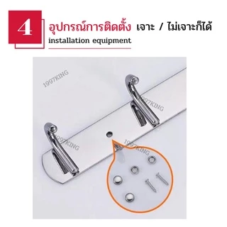 🔥1 แถม 1🔥 ราวตะขอแขวนสแตนเลส ตะขอแขวนติดผนัง ราวติดผนัง ตะขอแขวน ตะขอติดผนัง ตะขอแขวนของ ตะขอเอนกประสงค์ ตะขอ สแตนเลส304