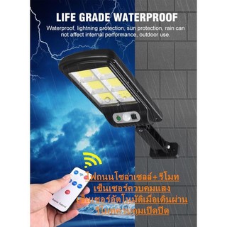 LED  Solar lights ไฟสปอตไลท์ กันน้ำ ไฟ Solar Cell ใช้พลังงานแสงอาทิตย์ โซลาเซลล์ Outdoor Waterproof Light