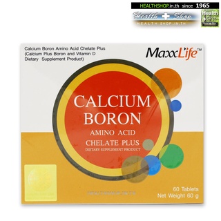 MAXXLIFE Calcium Boron Amino Acid Chelate Plus 60 Tablets ( แมกไลฟ์ แคลเซียม โบรอน Vitamin D3 )